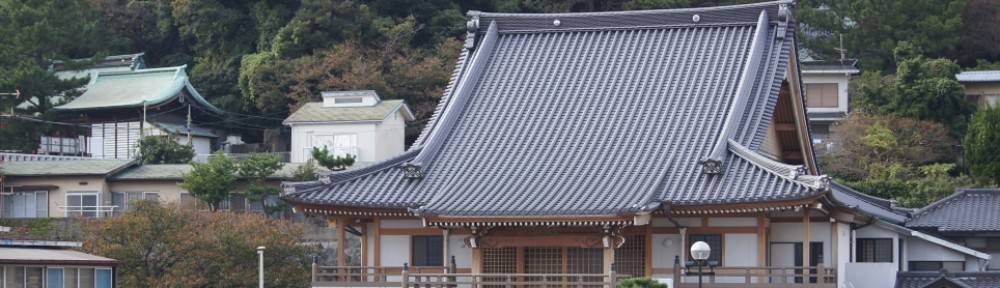 極楽寺日記